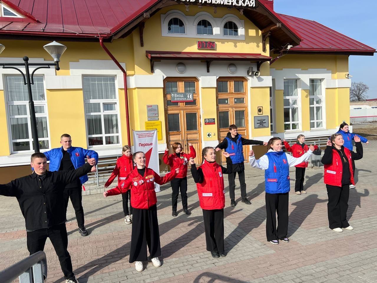 Компания «Алтай-Пригород»  организовала зарядку для пассажиров на станции Усть-Тальменская
